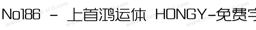 No186 - 上首鸿运体 HONGY字体转换